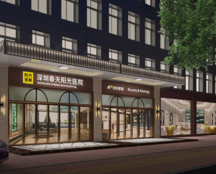 深圳春天陽光整形美容醫(yī)院_外景