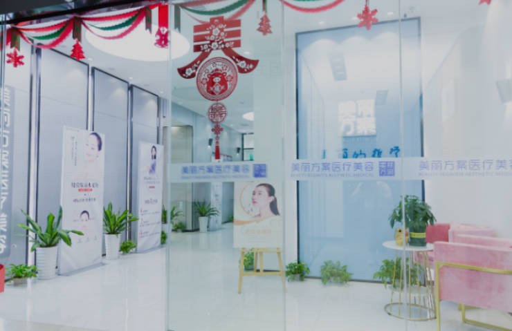 深圳美麗方案醫(yī)療美容門診部_休息區(qū)