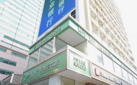 深圳美萊口腔門診部_外景