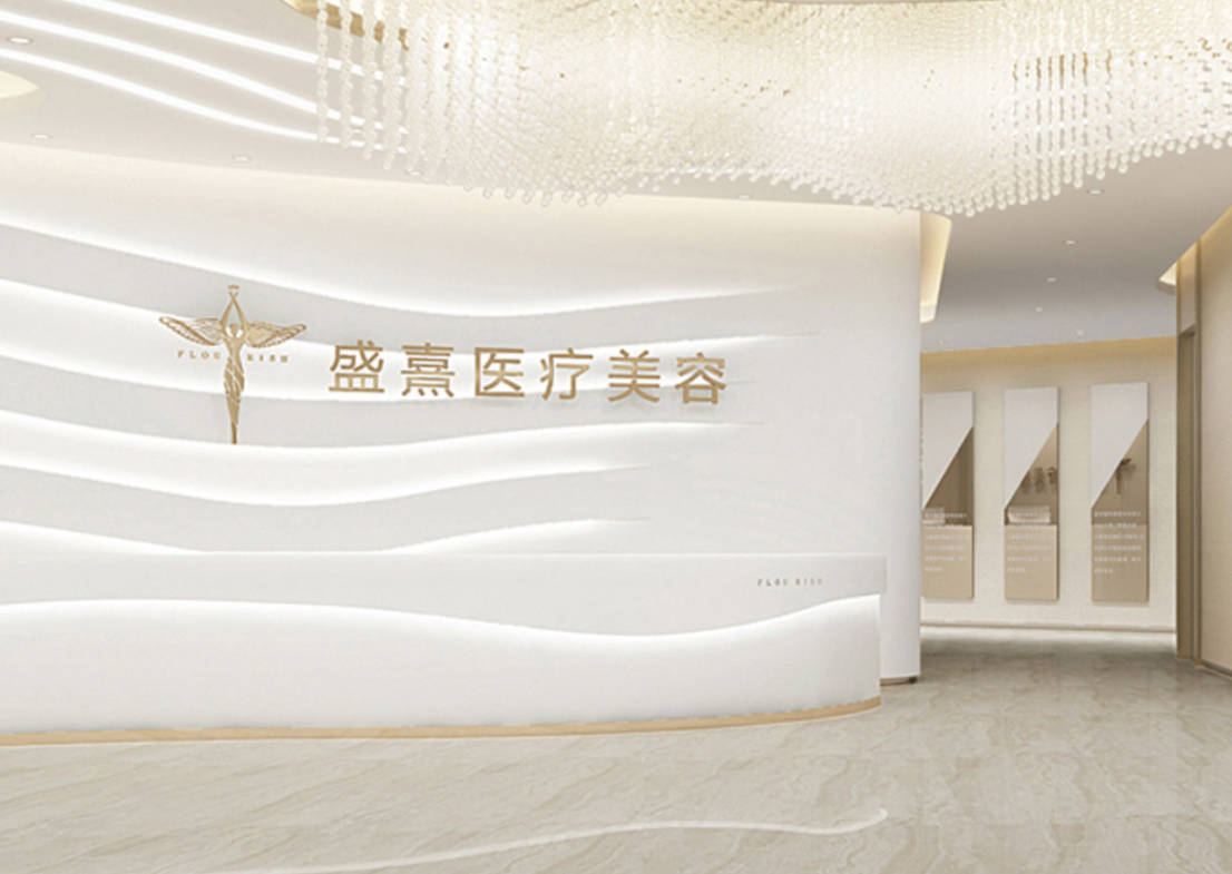 深圳盛熹醫(yī)療美容門診部_大廳