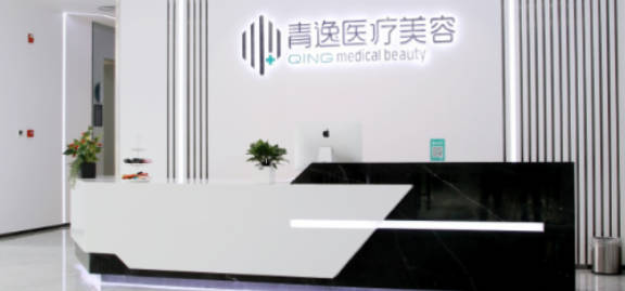 深圳青逸植發(fā)醫(yī)院_前臺