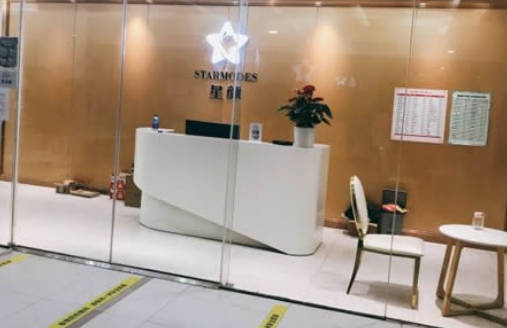 深圳星顏醫(yī)療整形美容門診部_前臺