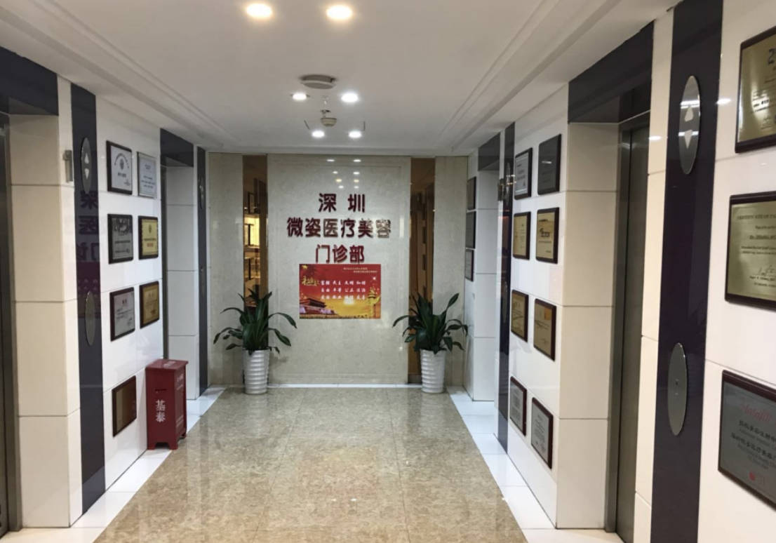 深圳微姿醫(yī)療美容門診部_環(huán)境
