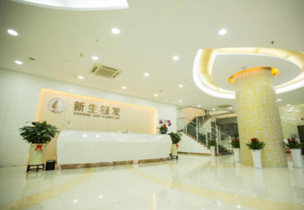 深圳新生植發(fā)醫(yī)院_前臺