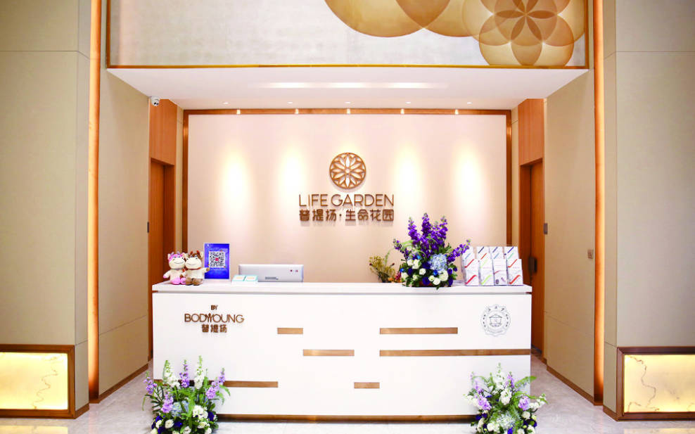 深圳優(yōu)脂醫(yī)療美容診所_前臺