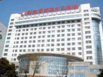 沈陽463解放軍醫(yī)院整形外科_外景