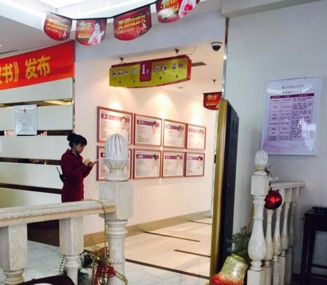 沈陽百嘉麗醫(yī)療美容醫(yī)院_走廊