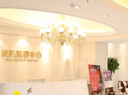 沈陽百嘉麗醫(yī)療美容醫(yī)院_前臺