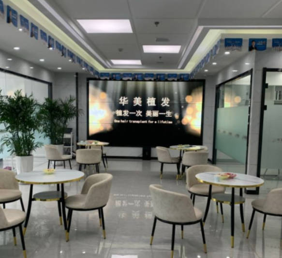 沈陽(yáng)華美植發(fā)醫(yī)院_休息區(qū)