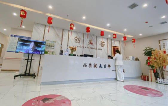 沈陽創(chuàng)美薈醫(yī)療美容門診部_大廳