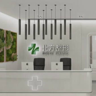 沈陽北方整形醫(yī)院_前臺