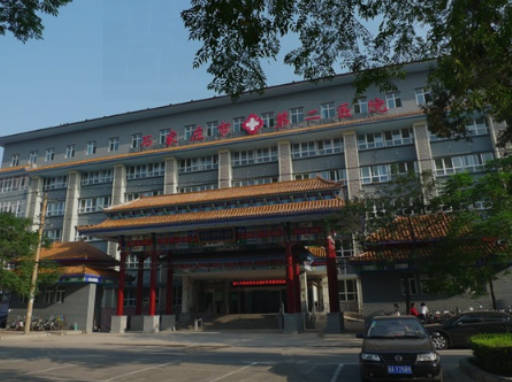 石家莊市第二醫(yī)院整形美容科
