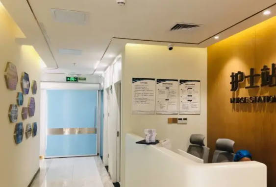 石家莊陳潮醫(yī)療美容門診部_護士站