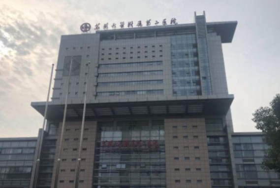 蘇州大學(xué)附屬第二醫(yī)院_外景