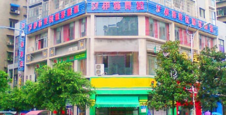 遂寧伊莎貝拉醫(yī)學(xué)美容門診部_外景