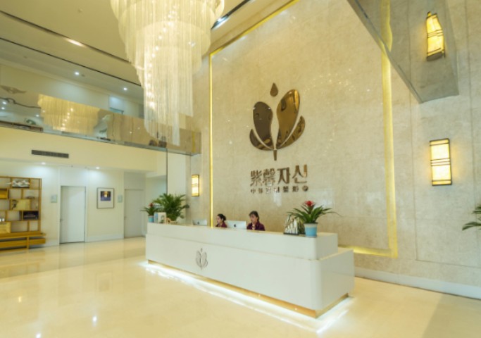蘇州紫馨醫(yī)療美容醫(yī)院_前臺