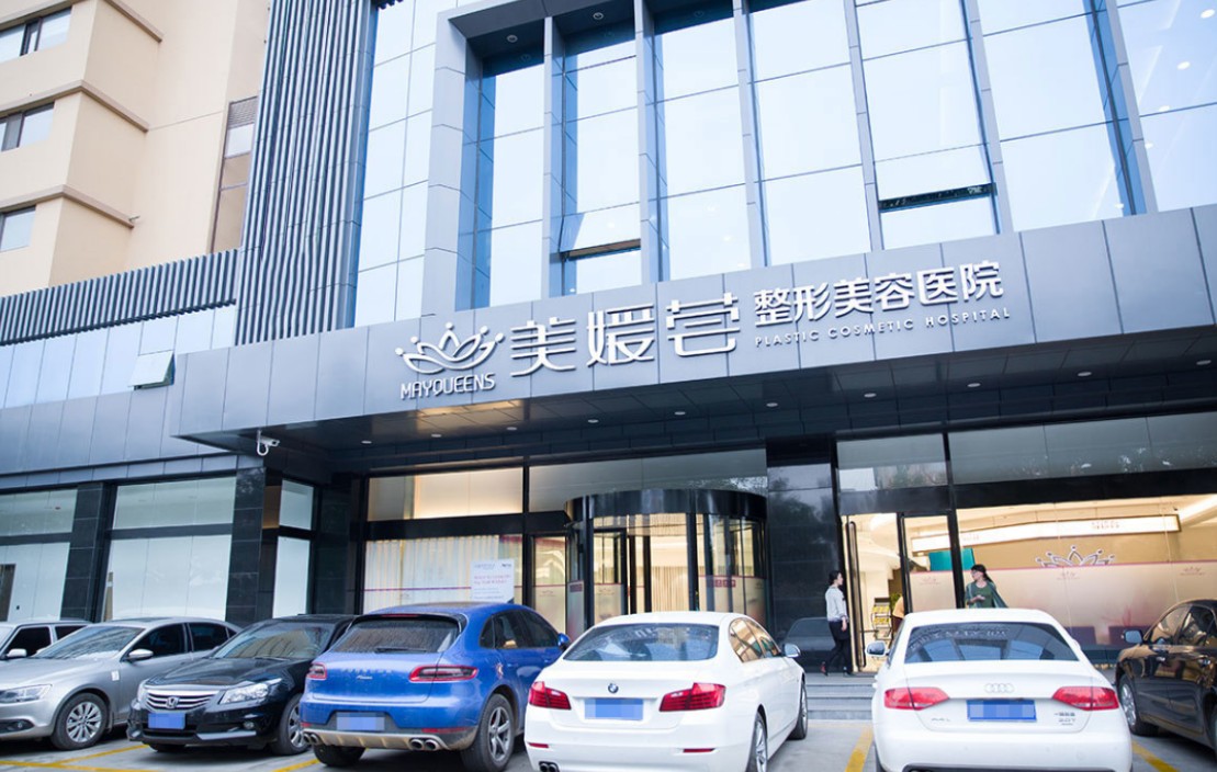 太原美媛薈整形美容醫(yī)院_外景