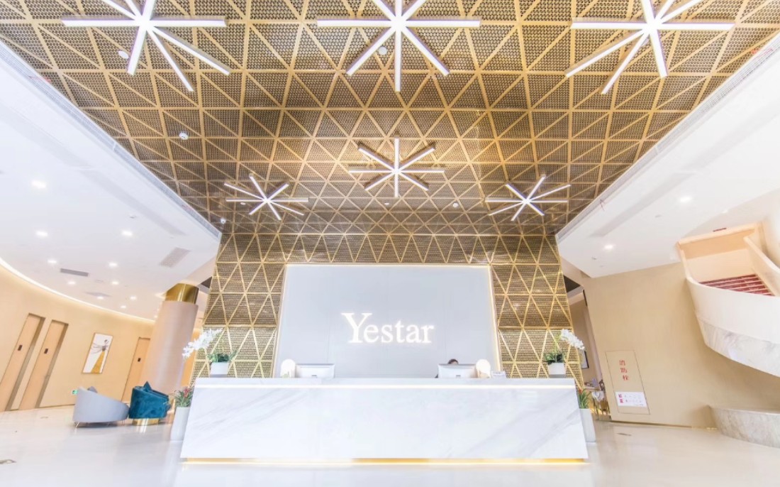 臺州藝星整形美容醫(yī)院_前臺