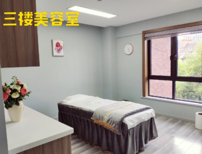 太倉(cāng)儷人整形門診部_美容室