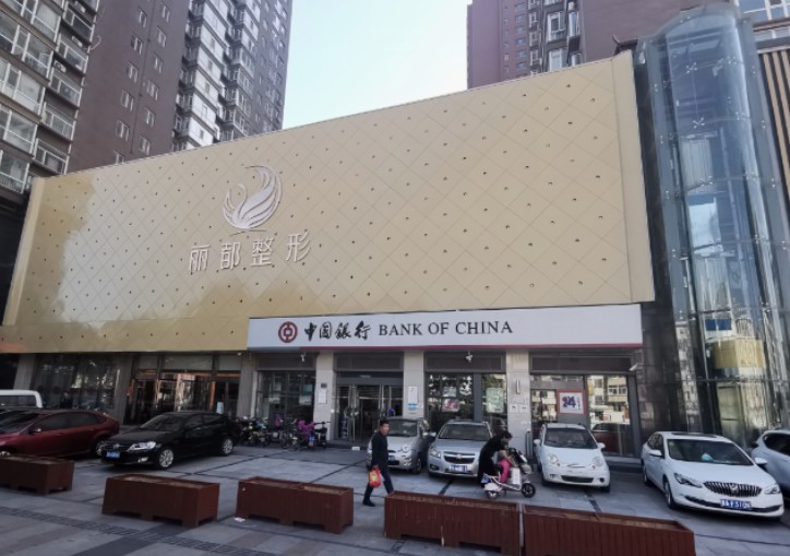 太原麗都整形美容醫(yī)院_外景