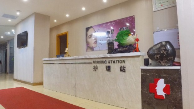 通化市中妍整形外科門診部_護理站