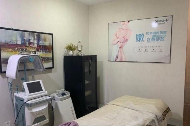太原星范醫(yī)療美容門診部_護(hù)理室