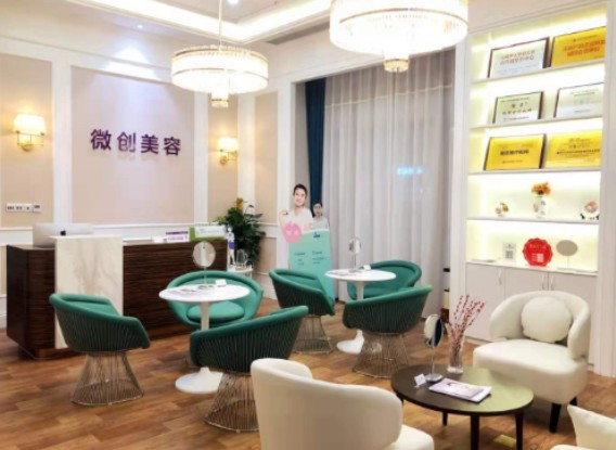 萬州華美紫馨整形美容醫(yī)院_休息區(qū)