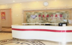 濰坊華美創(chuàng)和醫(yī)療美容醫(yī)院_前臺(tái)