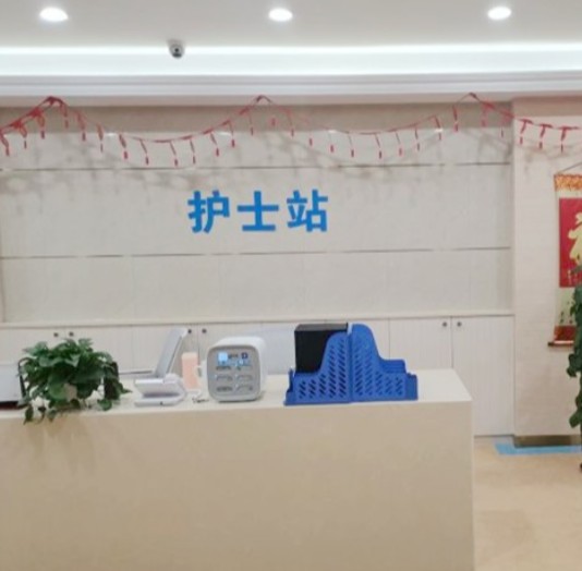 烏魯木齊碧蓮盛植發(fā)醫(yī)院_護士站