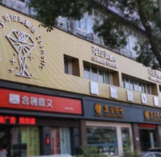 溫州克拉美醫(yī)療美容醫(yī)院_外景