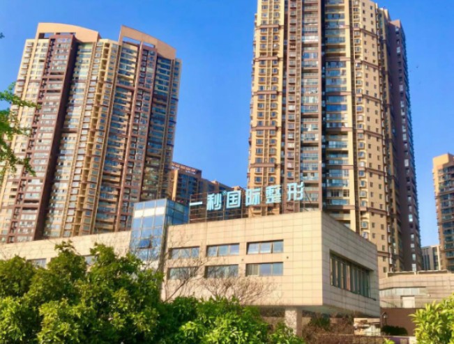 蕪湖一秒醫(yī)療美容門診部_外景
