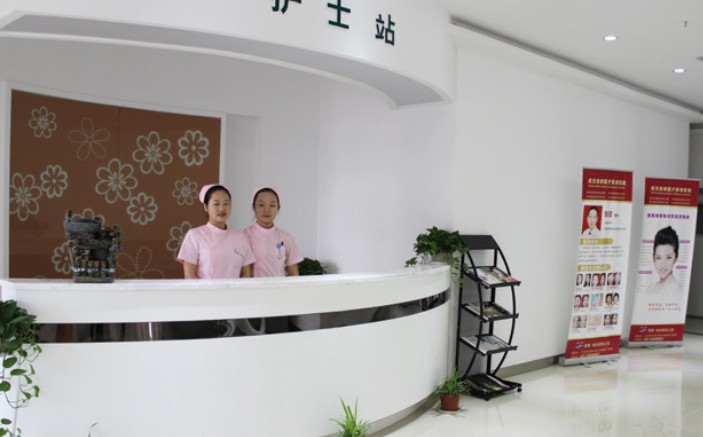 武漢美都醫(yī)療美容門診部_護(hù)士站