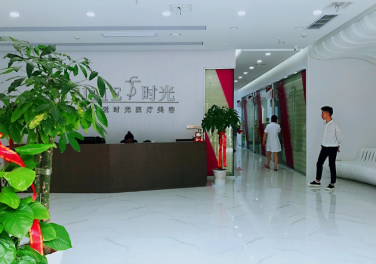 武漢仁愛時光美容門診部_大廳