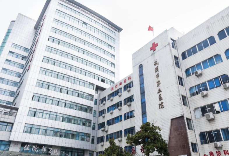 武漢市第五醫(yī)院醫(yī)療美容科_外景