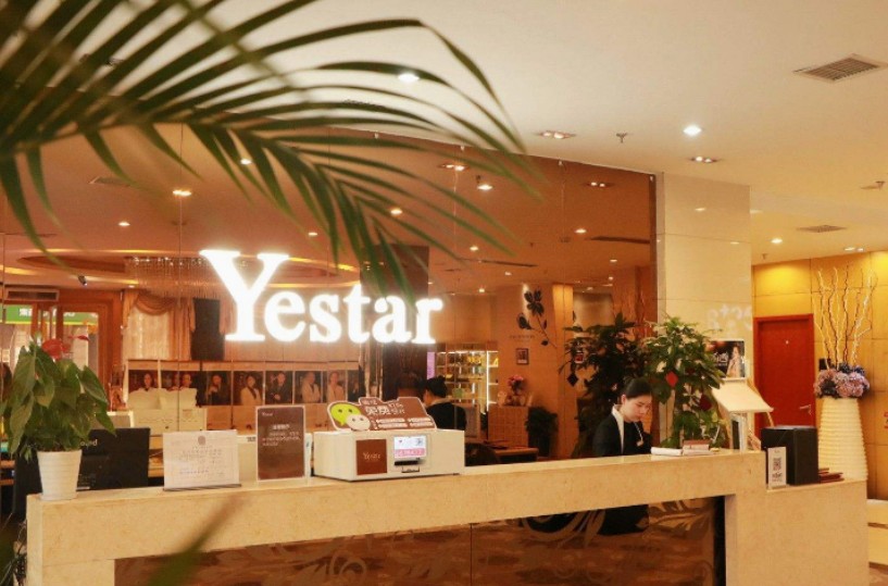 武漢藝星整形美容醫(yī)院_前臺