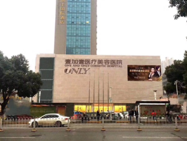 武漢壹加壹醫(yī)療美容醫(yī)院_外景