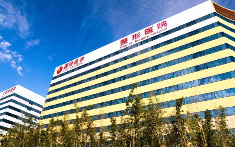 西安國際醫(yī)學中心醫(yī)院_外景