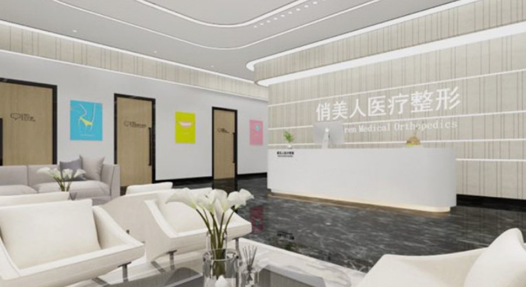 西安俏美人醫(yī)療美容診所_環(huán)境