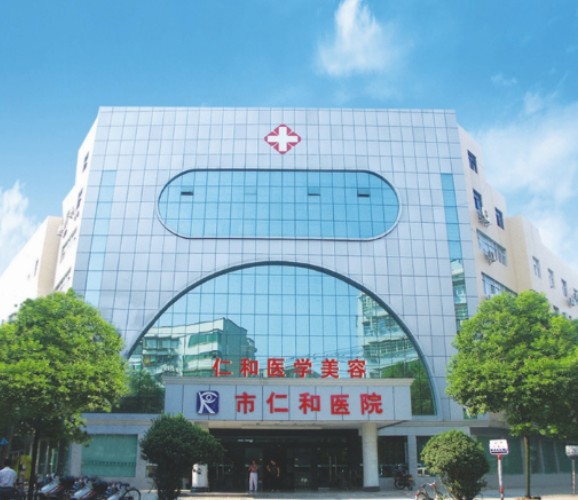 湘潭愛爾仁和醫(yī)療美容_外景
