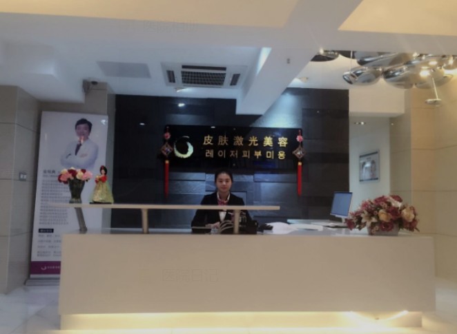 西安醫(yī)學(xué)院第二附屬醫(yī)院_前臺