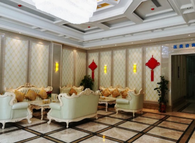 襄陽(yáng)悅美醫(yī)療美容門診部_休息區(qū)