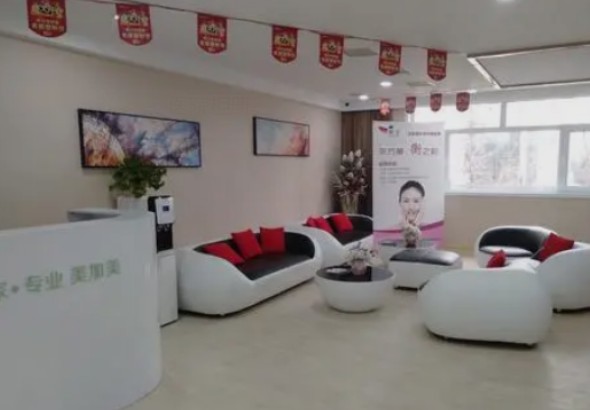 邢臺(tái)遇見(jiàn)美醫(yī)療美容診所_大廳