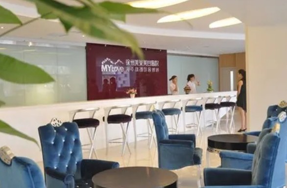 徐州華美美容醫(yī)院_休息區(qū)