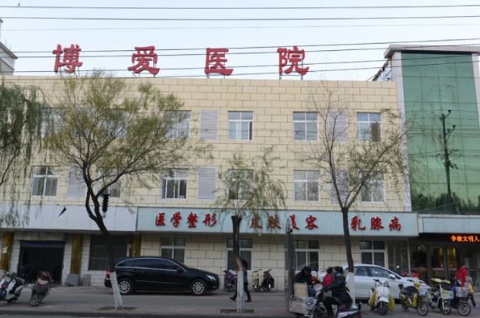 許昌博愛醫(yī)院_外景
