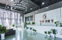 鹽城美辰醫(yī)療美容門診部_前臺