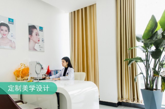 宜賓萊奧整形美容_面診室