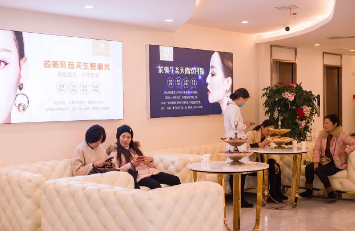 岳陽(yáng)芯美醫(yī)療美容門診部_休息區(qū)