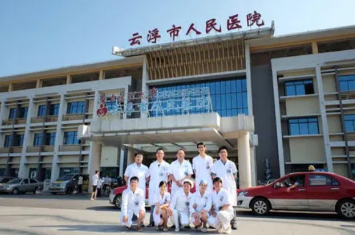 云浮市人民醫(yī)院整形外科_外景