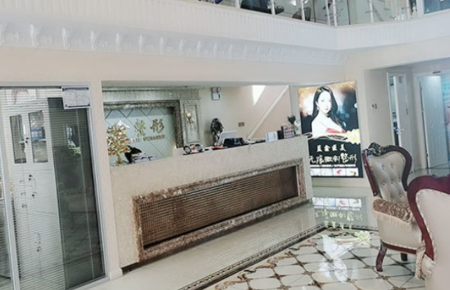 長春市朝陽區(qū)藍(lán)鑫醫(yī)療美容門診部_環(huán)境