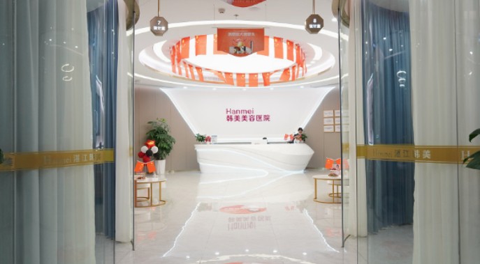 湛江韓美醫(yī)療美容醫(yī)院_環(huán)境